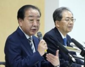 中道、新代表選出方法を協議へ　野田共同代表「痛恨の極み」