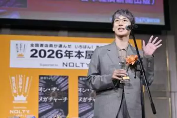 本屋大賞に朝井リョウさん　イン・ザ・メガチャーチ