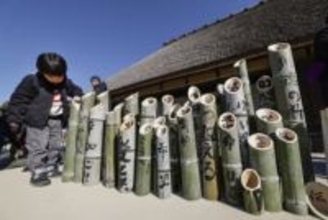 震災31年、神戸で竹灯籠作り　100人以上、追悼の思い記す