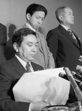 ＜あのころ＞「新自由クラブ」結成　50年前の6月25日