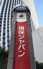 船舶向けサイバー保険提供　GPS攻撃の事故補償