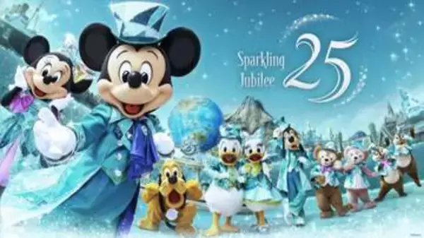 ディズニー新幹線運行へ　JR東海、6月19日から