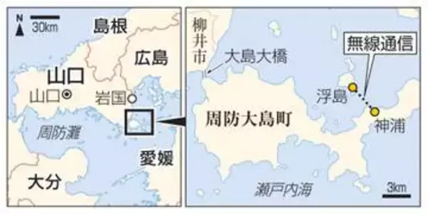 伊藤忠、離島のネット通信高速化　無線システム提供