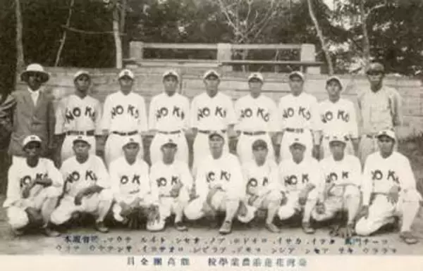 日本と台湾、100年の野球交流　先住民のチーム結成、甲子園で活躍も