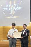 「AIアイデアに奨励賞　デジタル相、初の授与」の画像1