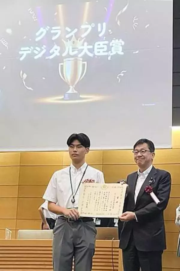AIアイデアに奨励賞　デジタル相、初の授与