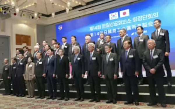 日韓産業界、少子化対策で協力　済州島サミット「共に解決模索」