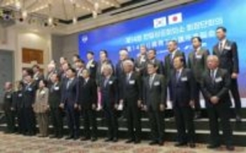 日韓産業界、少子化対策で協力　済州島サミット「共に解決模索」