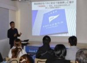 避難タワーに缶詰料理、災害への備え来て見て知って　津波34メートル予想、高知・黒潮町の防災ツーリズム