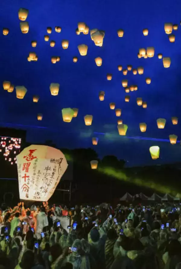 台湾の夜空、ランタンに願い込め　元宵節の伝統行事