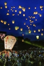 台湾の夜空、ランタンに願い込め　元宵節の伝統行事