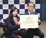 「4年後「再び金メダルを」　パラアルペンの村岡が意欲」の画像1