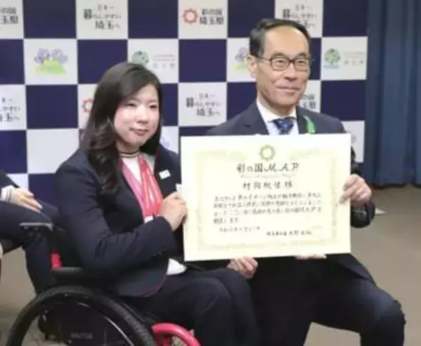 4年後「再び金メダルを」　パラアルペンの村岡が意欲