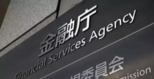 金融庁、首相名仮想通貨を調査へ　企業登録確認できず