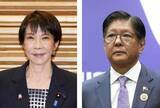 「フィリピン大統領の国賓招待調整　5月、「自由な太平洋」へ連携」の画像1