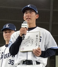 西武の1位小島「チームの顔に」　新入団選手発表