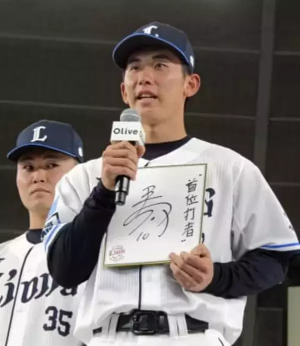 西武の1位小島「チームの顔に」　新入団選手発表