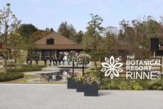 泊まれる体験型植物園誕生、茨城　29日にリニューアルオープン