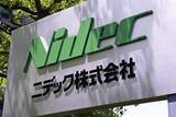 「ニデック、永守氏の旧役職削除へ　定款から、新経営体制で見直し」の画像1