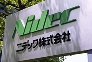 ニデック、永守氏の旧役職削除へ　定款から、新経営体制で見直し