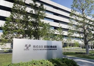 豊田織機が上場廃止　77年で幕、最後の株取引