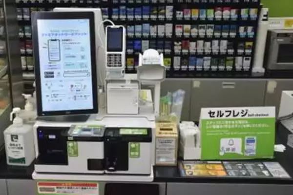 ファミマ、9月新レジ導入開始　来店客の待ち時間減も期待