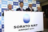 「地域振興構想は「ソラトナリタ」　成田空港を核、11市町と連携」の画像1