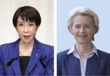 「日EU、6月首脳協議開催で調整　先端技術、経済安保で協力強化」の画像1