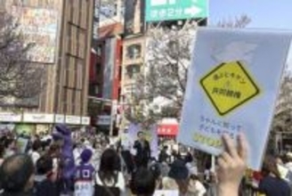 「子どもの命、守って」と訴え　共同親権導入控え当事者ら