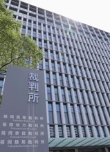 JR東海社員自殺は労災、福岡　長時間労働とパワハラに起因