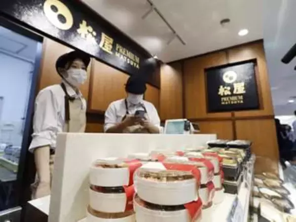 牛丼松屋、松屋銀座に高級店　「神戸牛牛めし」1390円