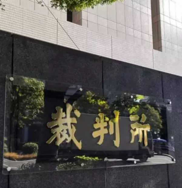 「タイミーに責任がある」　未払い賃金求め訴訟、労働者陳述