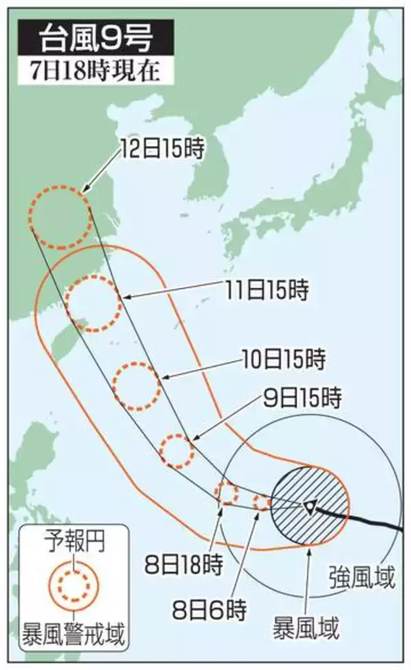非常に強い勢力で沖縄に接近　台風9号、10日以降に