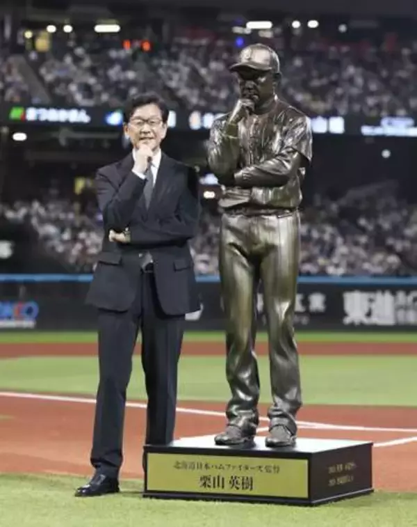 栗山英樹さんの記念セレモニー　野球殿堂入り