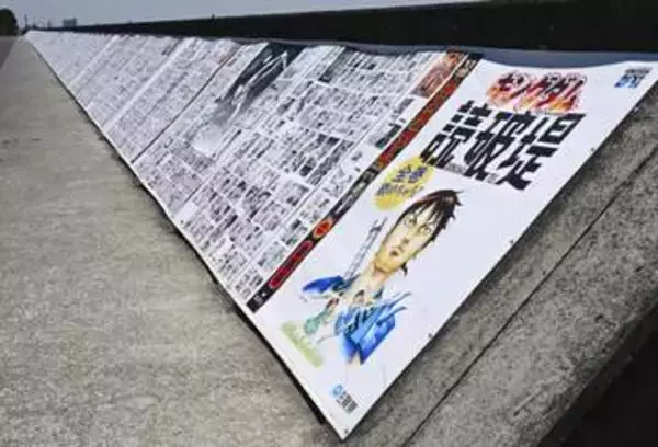 防波堤にキングダム全78巻展示　「屋外最長漫画」でギネス認定