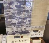 「ひんやり心地よい近江上布　担い手育成し、技術後世へ」の画像1