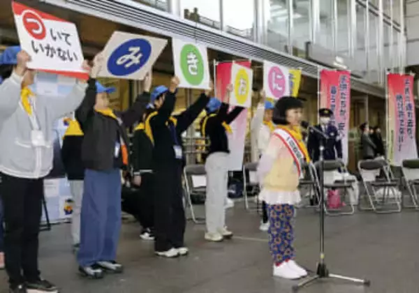 永尾柚乃さんと防犯学ぶ、愛知　一日少年団長