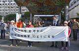 「在沖縄米軍の中東派遣反対　那覇で市民集会」の画像1