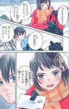 秋田、ヤングケアラー漫画で啓発　出身の作者「誰かに頼っていい」