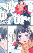 秋田、ヤングケアラー漫画で啓発　出身の作者「誰かに頼っていい」