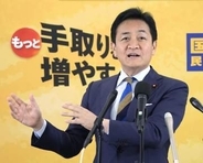 5万円給付の経済対策提言　国民、補正予算3兆円