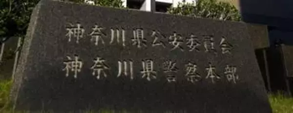 闇バイト紹介者を傷害疑いで逮捕　組員ら男3人が中止で報復か