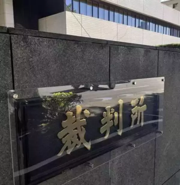 安保法訴訟、再び棄却　東京高裁、憲法判断せず