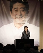 妻昭恵さん「語り継いで」　安倍氏地元山口でしのぶ会