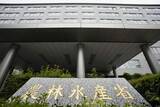 「コメ民間在庫最大の243万トン　適正量大幅超過、価格下落加速も」の画像1