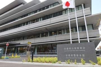 中傷動画編集疑い男逮捕　ユーチューバーと共謀か