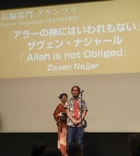 ナジャール監督作品に大賞　新潟国際アニメ映画祭