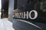 「みずほ事務5千人分AIに　今後10年、人員は配置転換」の画像1
