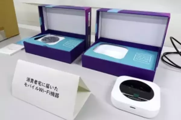 ネット接続機器で解約拒否　札幌の業者、威圧的な営業