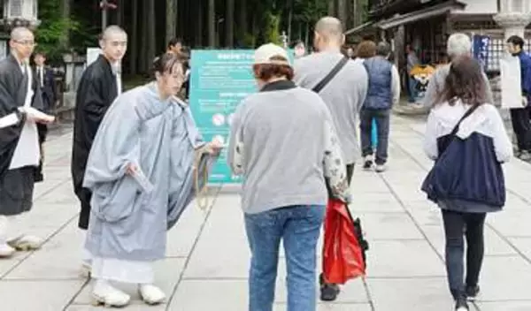 参拝時の軽装、夏に向け注意喚起　和歌山・高野山金剛峯寺に看板